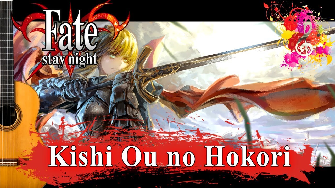 ~Kishi Ou no Hokori - Fate Stay Night~ Fingerstyle Guitar Tab