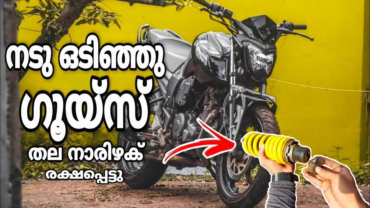 Fzv1 suspension change😂😂 |Fz monoshock Change malayalam price , |