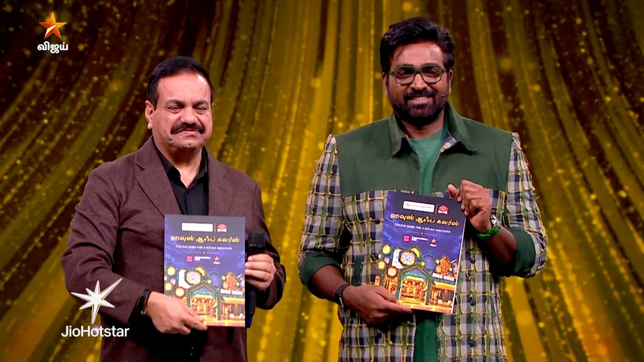 Bigg Boss Tamil Season 10 | 17th October 2026 - Promo 4