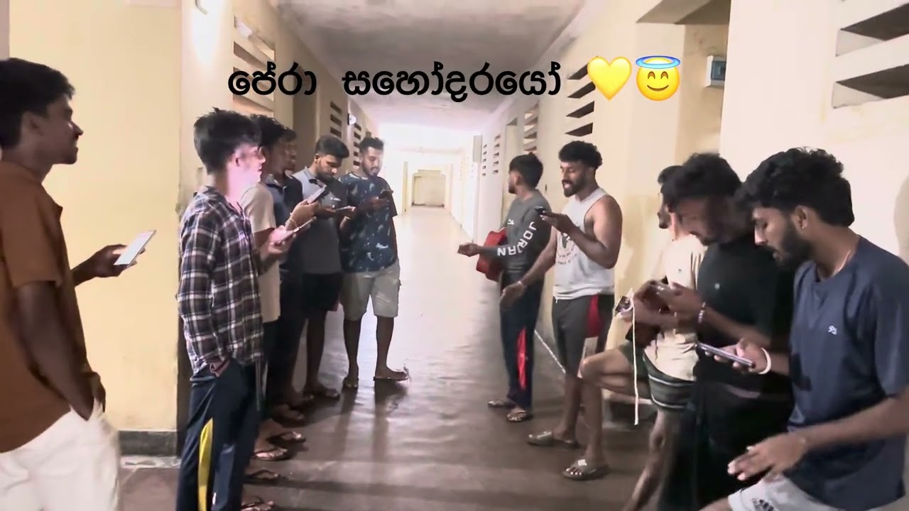 ගායකයෝ නොවුන ගායකයො 💛😇