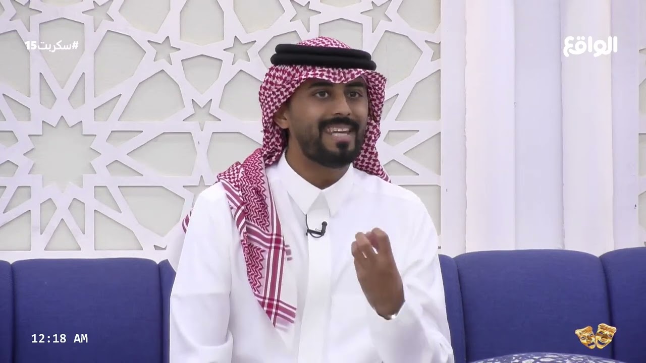 فقرة بدون تحيز | تركي الموسى, علي الغامدي, عادل بن هيف, سالم بن حزام, محمد بن منصور #سكربت15