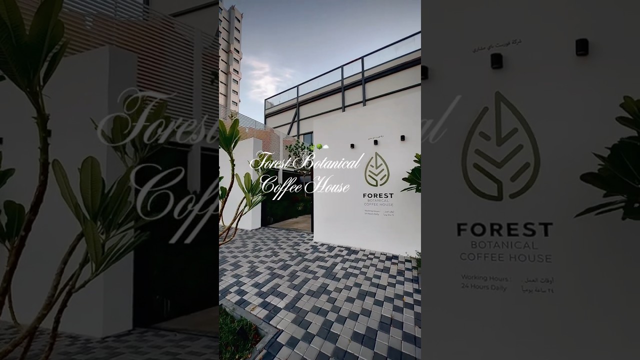 Unique Nature Coffe house in kuwait city 🇰🇼#forestcafe #kuwaitcity #matcha #forest #kuwait