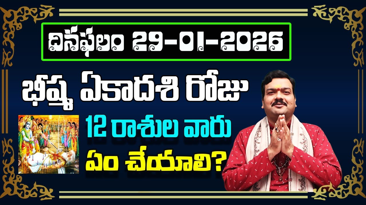 January 29th 2026 Daily Horoscope & Panchangam By Machiraju Kiran Kumar | Machirajubhakti