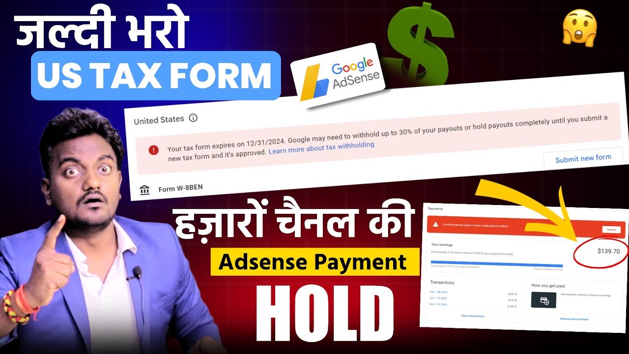 YouTube Payment Hold in Adsense Problem 2025 || How to Received Hold Adsense Payment in Bank