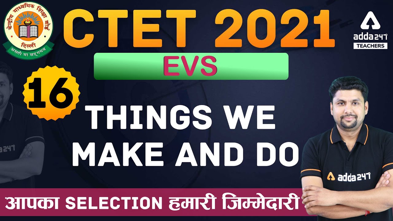 CTET 2021 | CTET EVS Preparation | Things We Make and Do #16