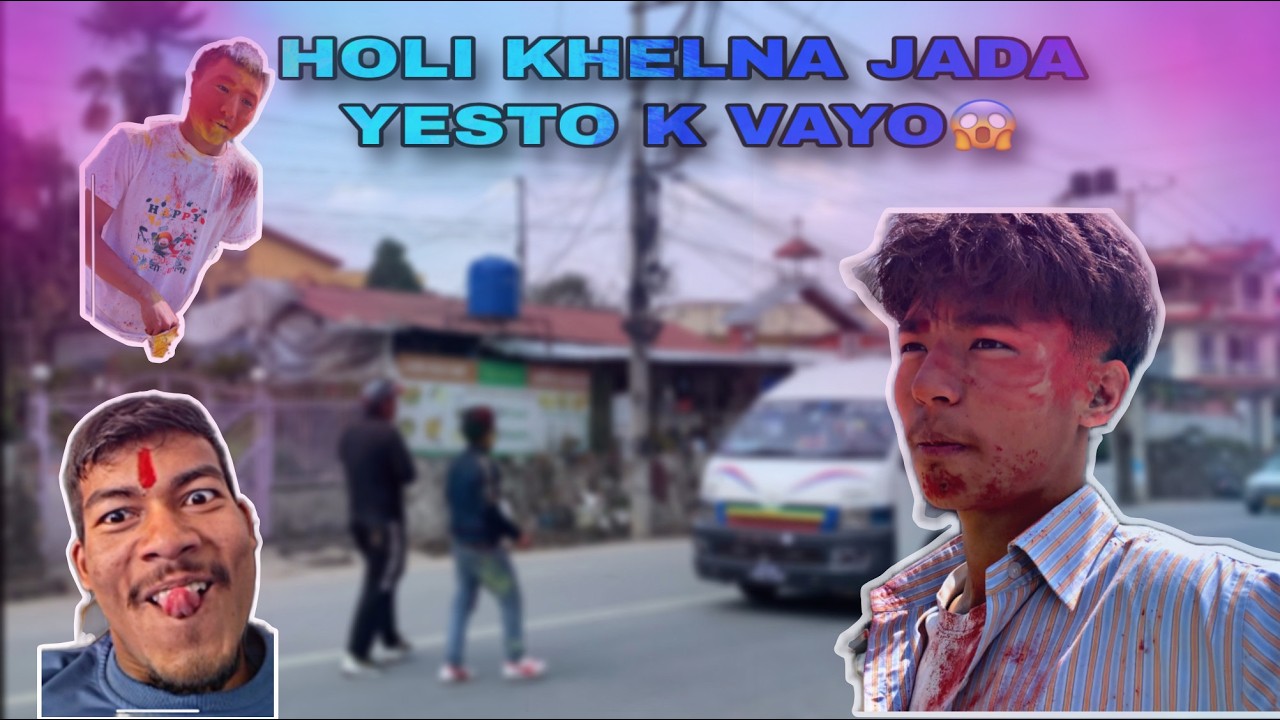 HOLI KHELNA JADA YESTO K VAYO?  ?DAY 18/30?