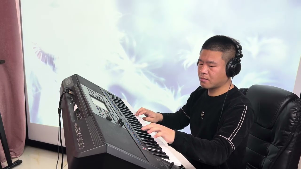 电子琴演奏（绣金匾）