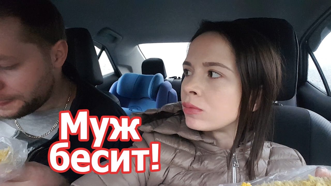 VLOG: Весь день ругаемся / Новая стрижка / Курица с сыром