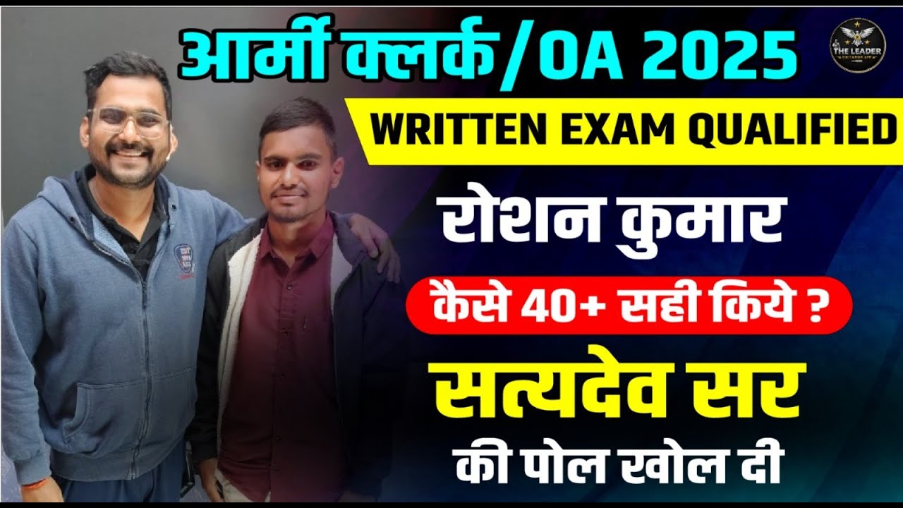 Selected as ARMY CLERK / OFFICE ASSISTANT 🎖️ | Raushan Kumar Interview | Satydev Sir #satydevsir