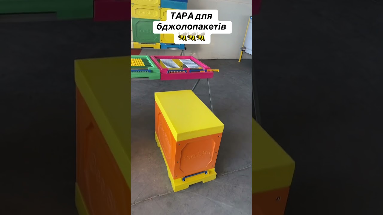 Замовляйте за тел. 0952267575
