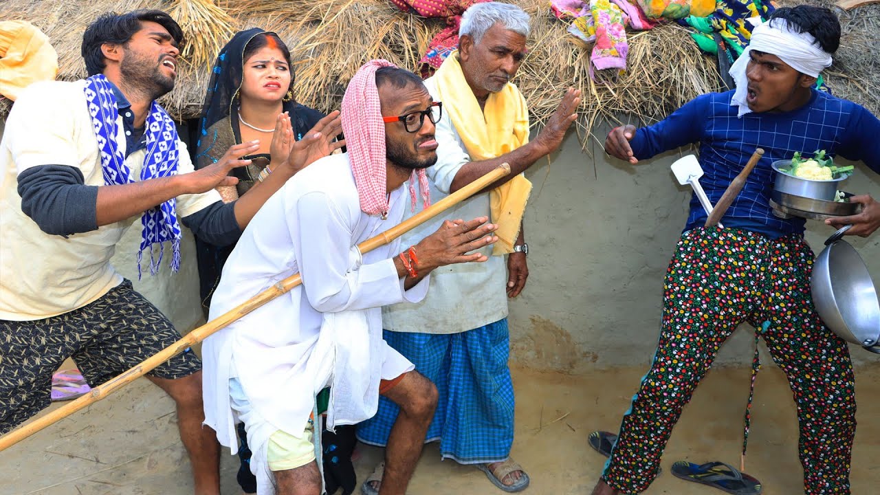 ##गुंगबहिर ने बाप भाई भाभी से अलग होकर |चिरकुटवा को घर परिवार को किया परेशान|| New Comedy 2020