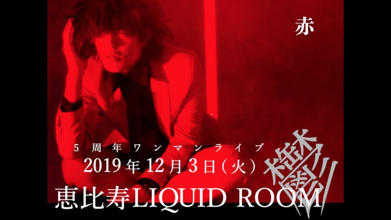 【公式】ザアザア 「カメレオン女」MusicVideo FULL