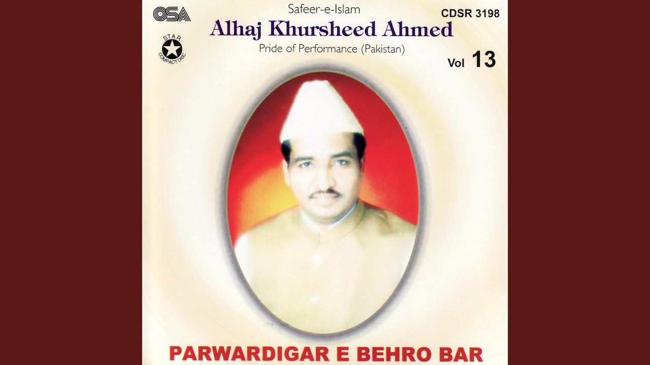 Chhor Fikr Duniya Ki