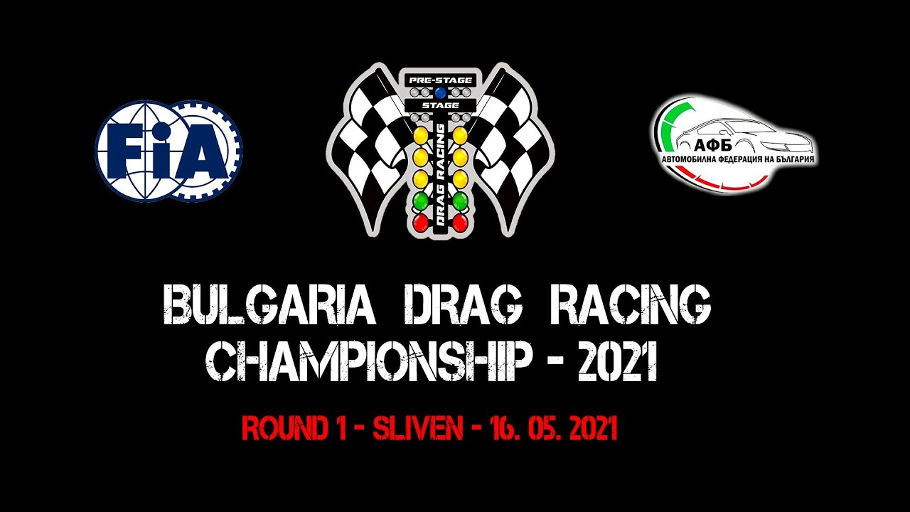 RWD - Bulgaria Drag Racing Championship 2021 - Round 1 Sliven