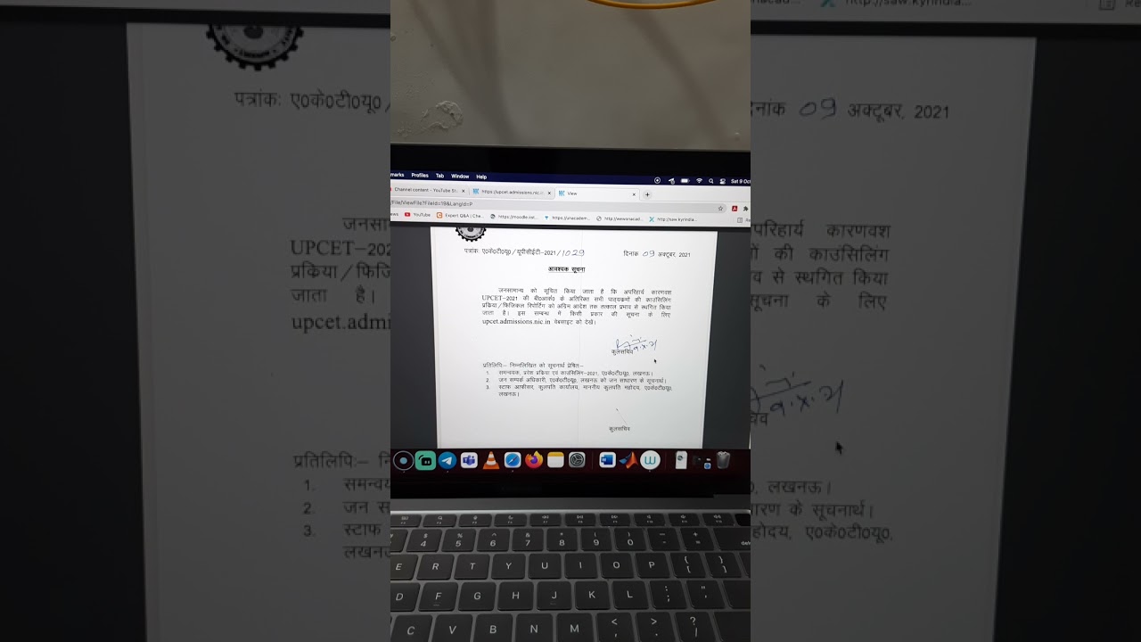 UPTU Counselling Officially Postponed | UPSEE Counselling Process 2021 | UPTU seat allotment 2021