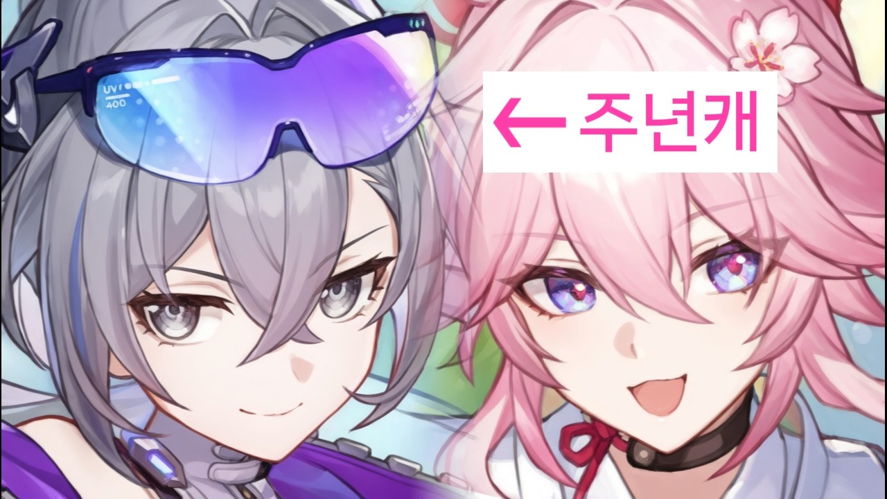 은랑 Lv999, 에바네시아 공개 반응 I 붕스 커뮤 모음