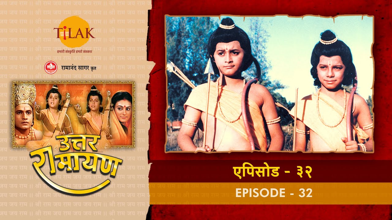 उत्तर रामायण - EP 32 - अश्वमेध यज्ञ का घोड़ा छुड़ाने पहुँचे शत्रुघ्न। कुश से युद्ध में हुए परास्त।