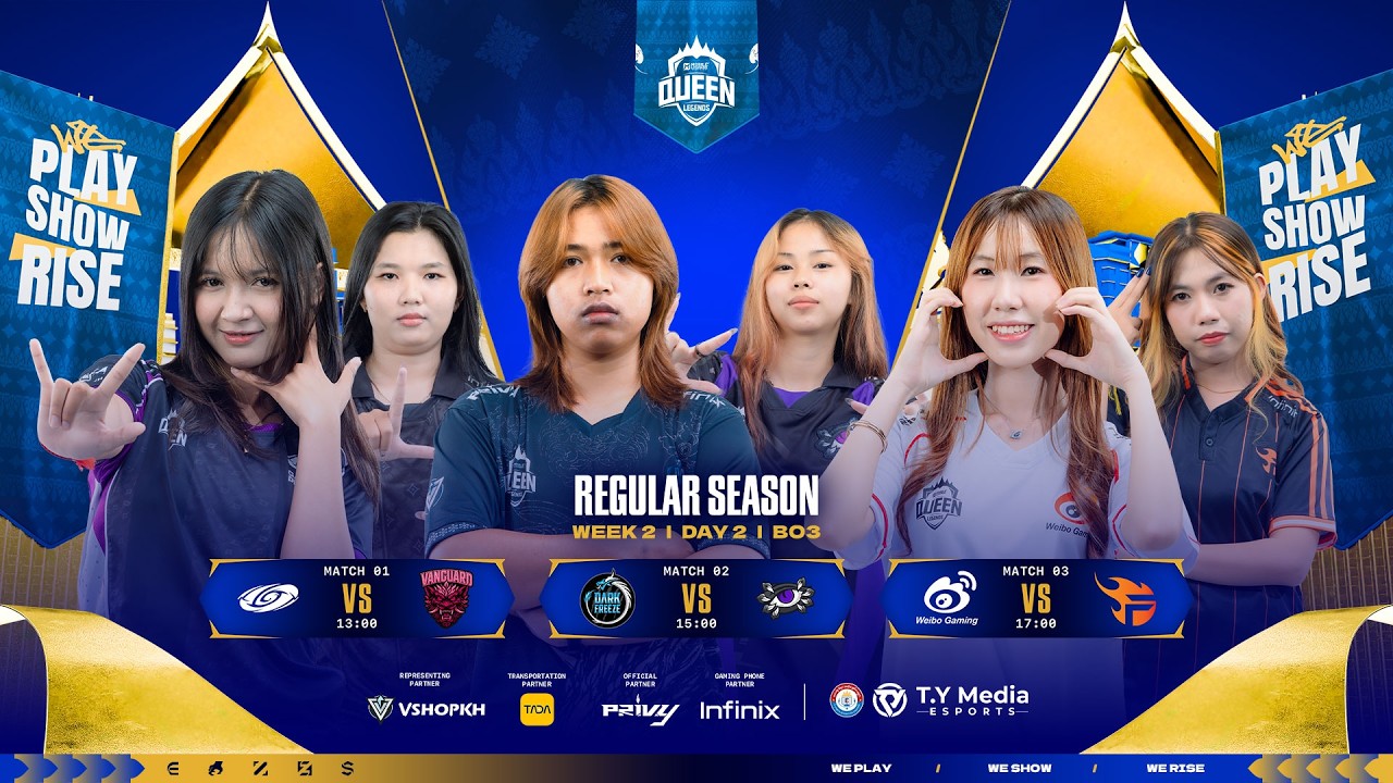 🔴ផ្សាយបន្ត​ផ្ទាល់​ | ការប្រកួត​ Queen​ Legend​ រដូវកាលទី ៣ វគ្គ​Regular Season សប្តាហ៍​ទី​២ ថ្ងៃទី​២