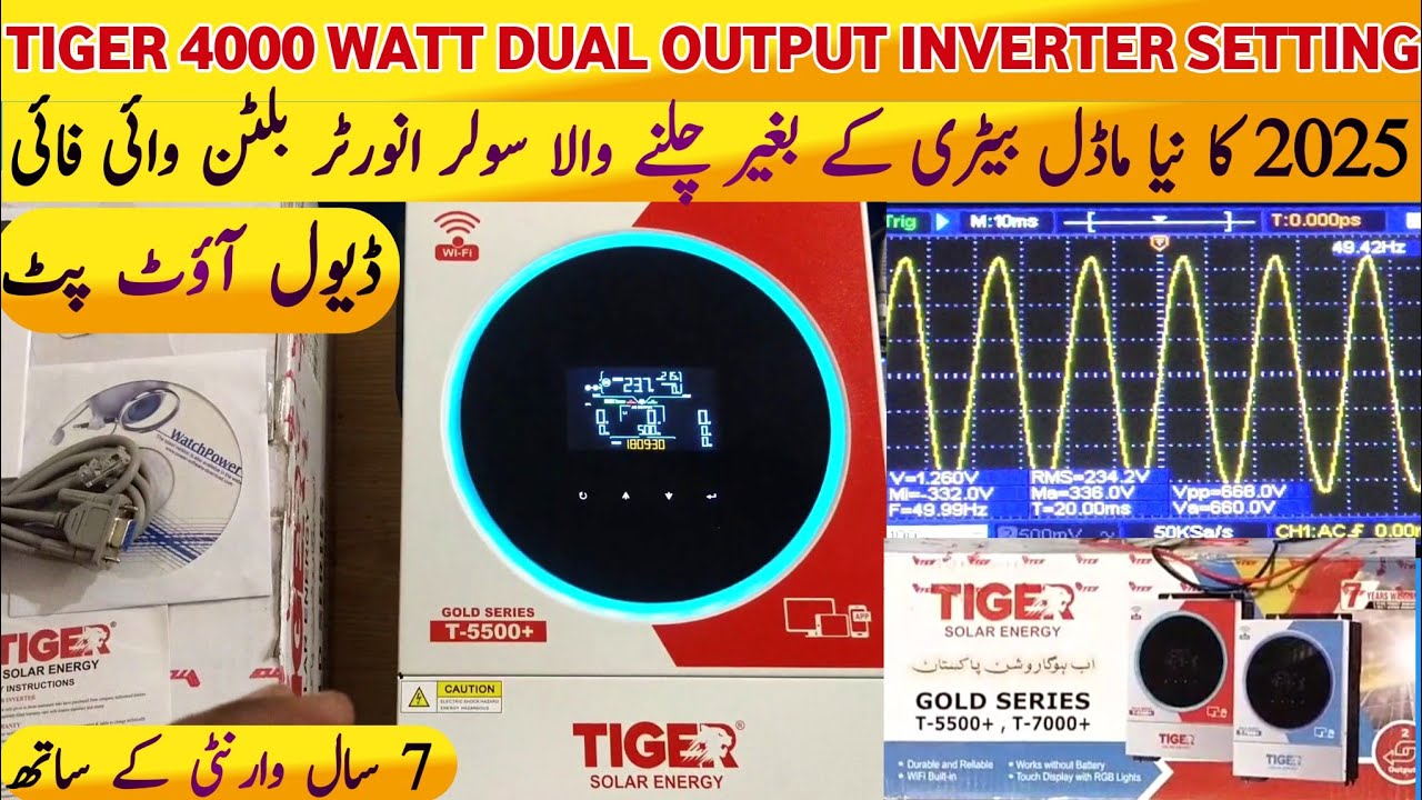 Solar inverter settings with complete detail | Solar UPS ki setting karne ka tarika | tiger inverter