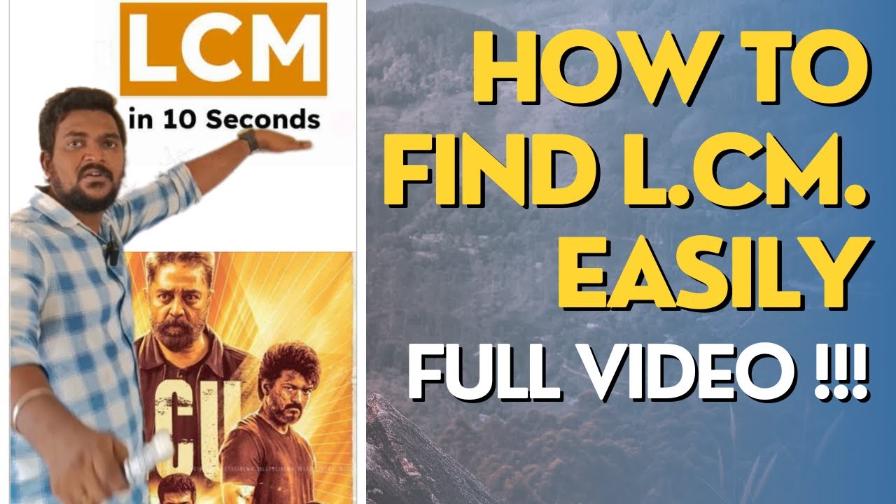5 LCM problems solved without steps !!!