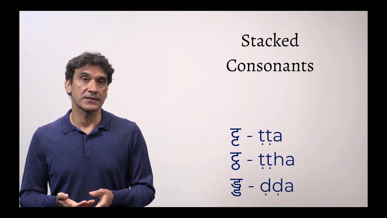 21. Stacked Consonants