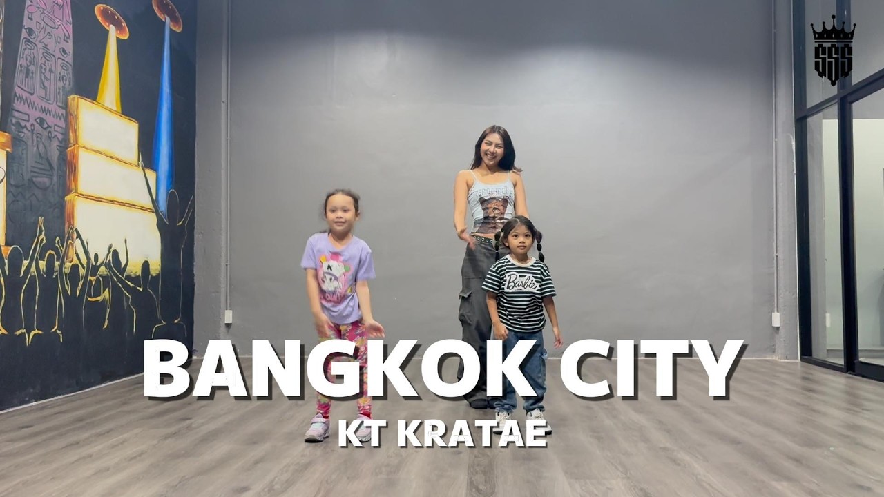 [SSS2] KT KRATAE - BANGKOK CITY | Group Class รุ่น 4-7 ปี