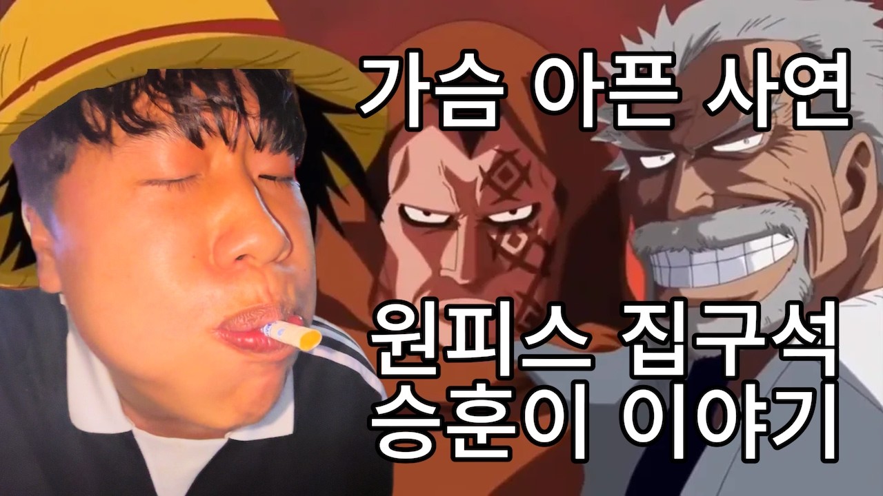 긍정적인 친구의 아픈 과거 이야기