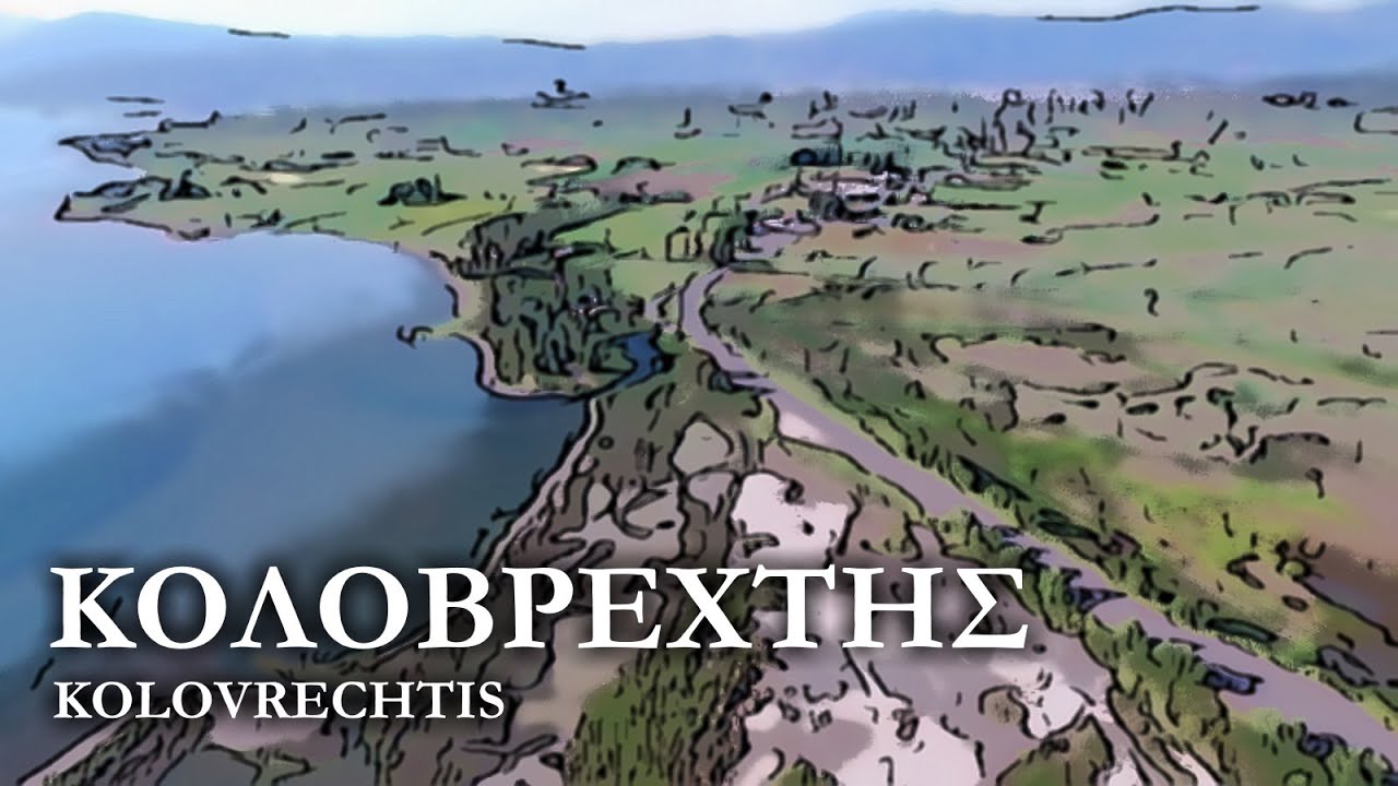 Έλος Ψαχνών (Κολοβρέχτης) | Ένας σημαντικός υγρότοπος της Εύβοιας | Swamp of Psachna (Kolovrechtis)
