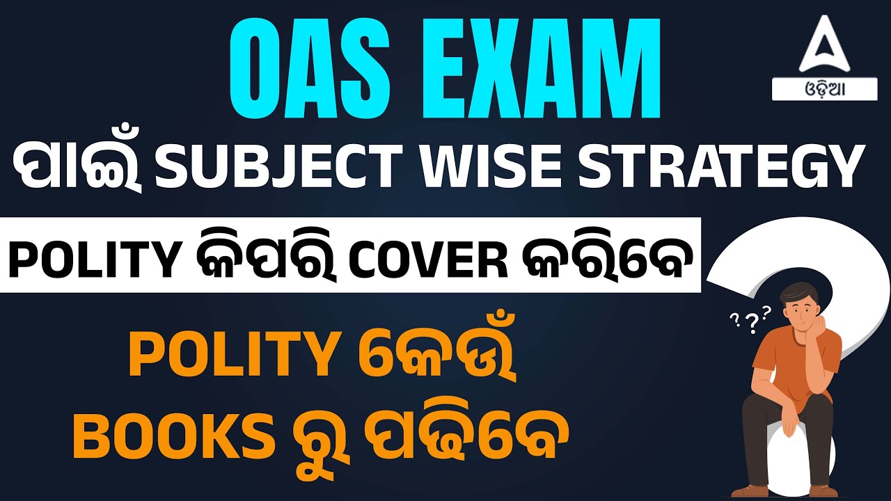 OPSC OAS Prelims Preparation | Polity Strategy & Booklist | Know Full Details