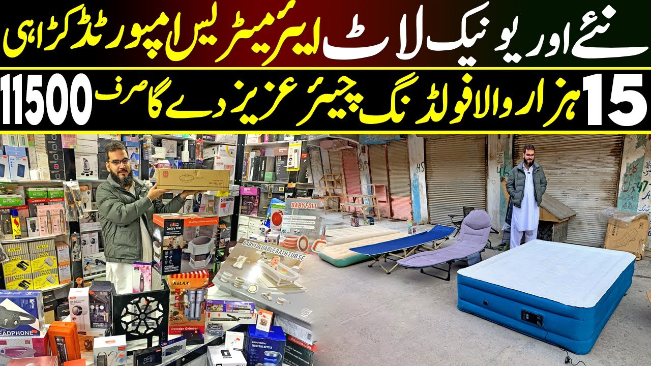 Aziz Electronics Peshawar | Cheapest Electronics | Folding Chairs | Mattresses | Karahi