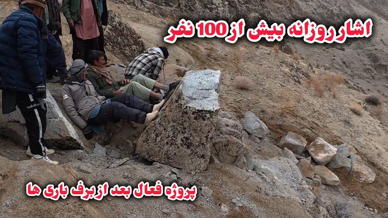 سرک پیش غار اتصال سرک غزنی ارزگان از گیرو شارستان 