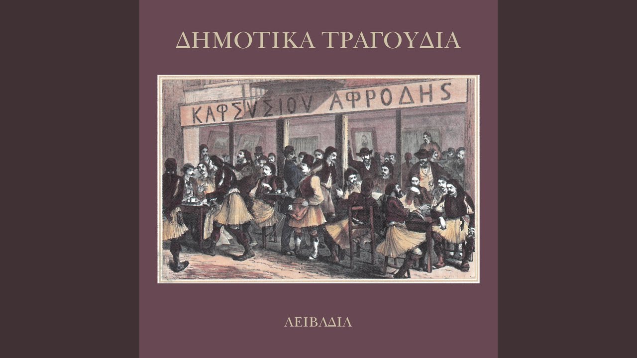 O Kadaras