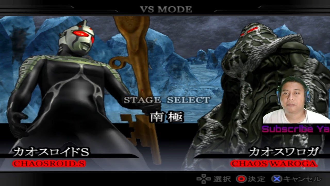 Chaosroid S Vs Chaos Waroga - Ultraman Fighting Evolution Rebirth