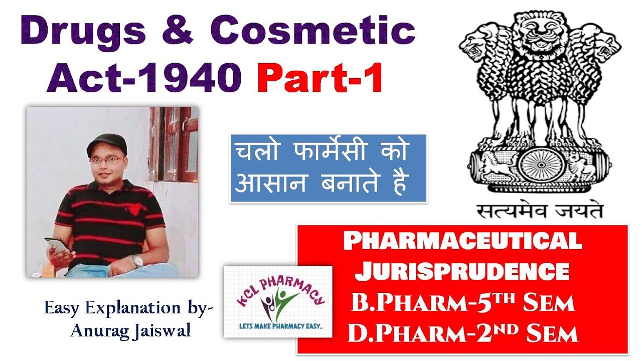 Drugs & Cosmetic Act Part-1 || Jurisprudence ||D.Pharm-2nd year + B.pharm-5th sem
