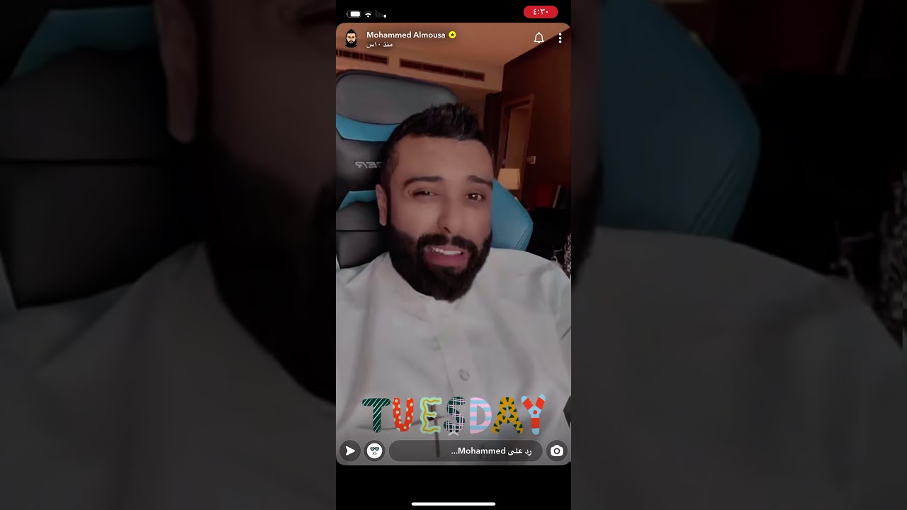 سنابات محمد الموسى