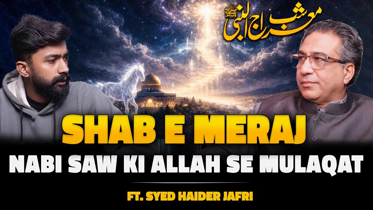 Shab-e-Meraj | Wo Raat Jab Nabi (SAW)  Allah Se Mile | Dil Hila Dene Wala Waqiya | Syed Haider Jafri