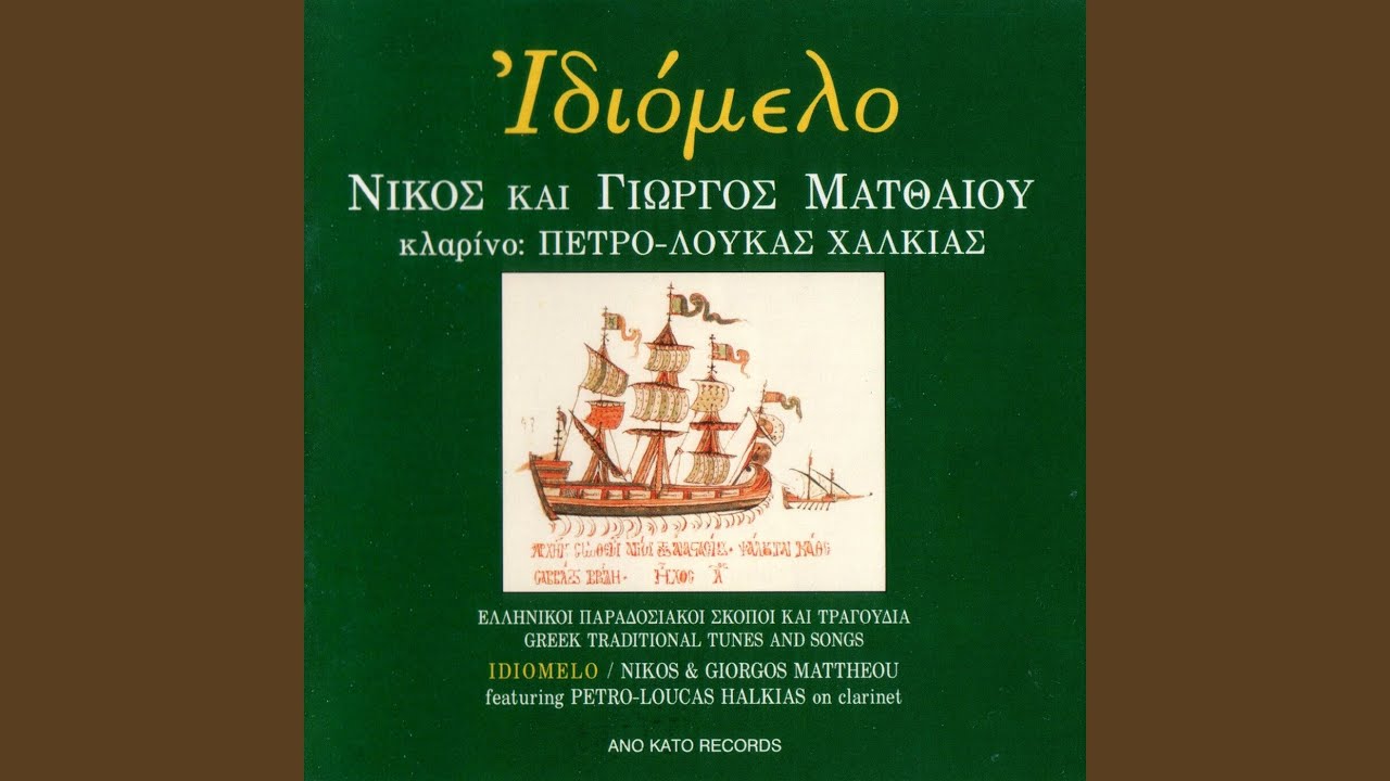 Poulaki / Kontoula Lemonia (Epirus)