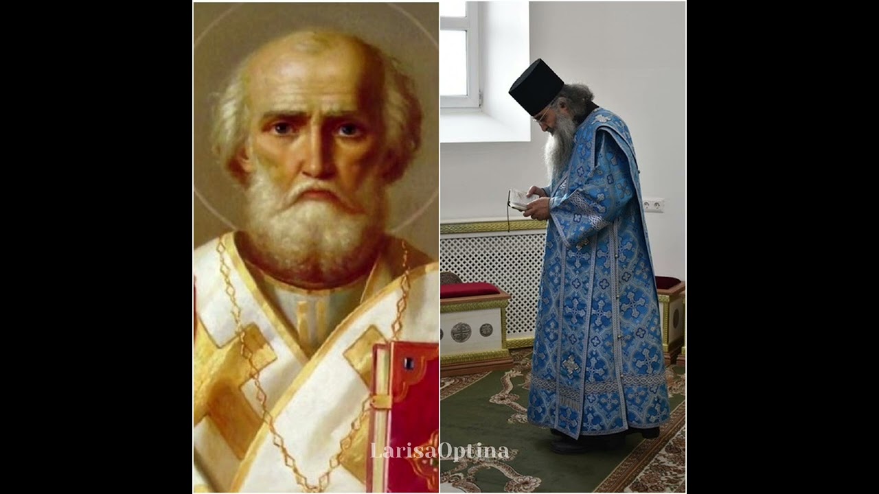 Акафист Св.Николаю читает иерод.Илиодор #акафистниколаючудотворцу