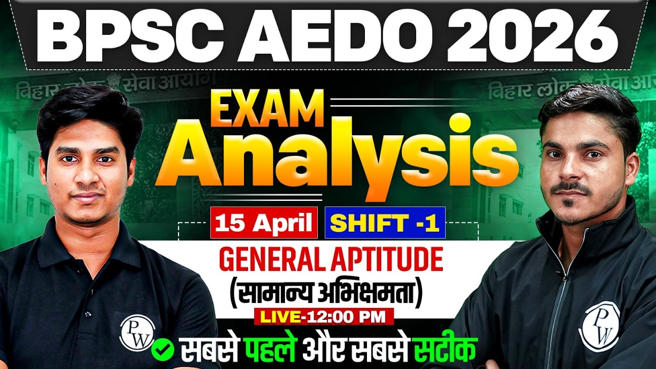 BPSC AEDO Exam Analysis 2026 | BPSC AEDO General Aptitude Paper Analysis | BPSC AEDO Analysis