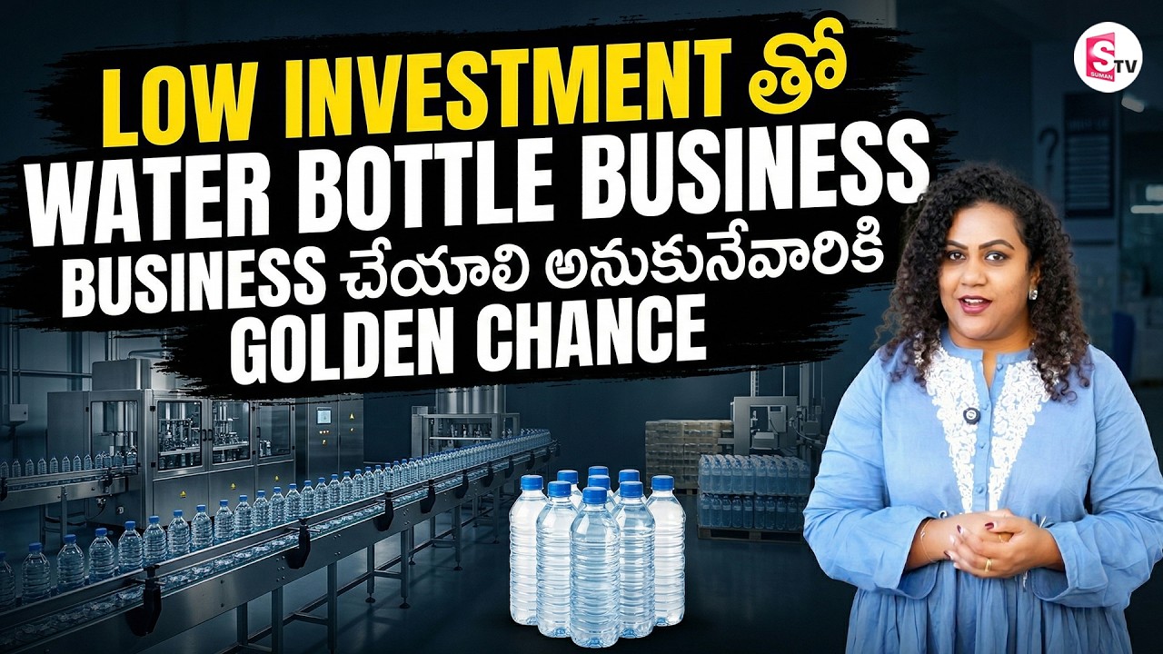 Oceana Positive | Profitable Water Bottle Business With Minimal Investment Full Guide | SumanTV