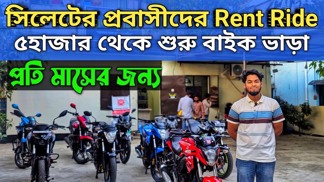Ежемесячная арендная плата от 5 тысяч 😱 Rent Ride✅ Бесплатный прокат велосипедов для экспатрианто...