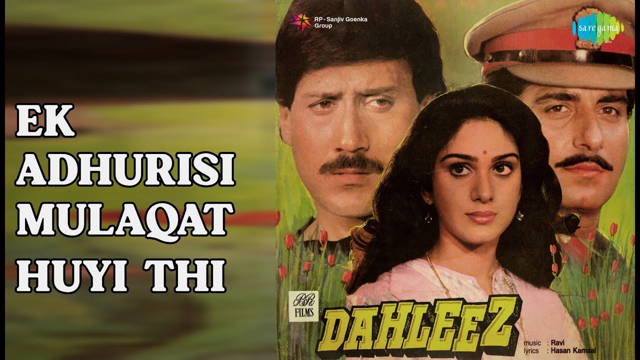 Ek Adhurisi Mulaqat Huyi Thi  |  Dahleez  |  Bhupinder Singh  |  Mahendra Kapoor Songs
