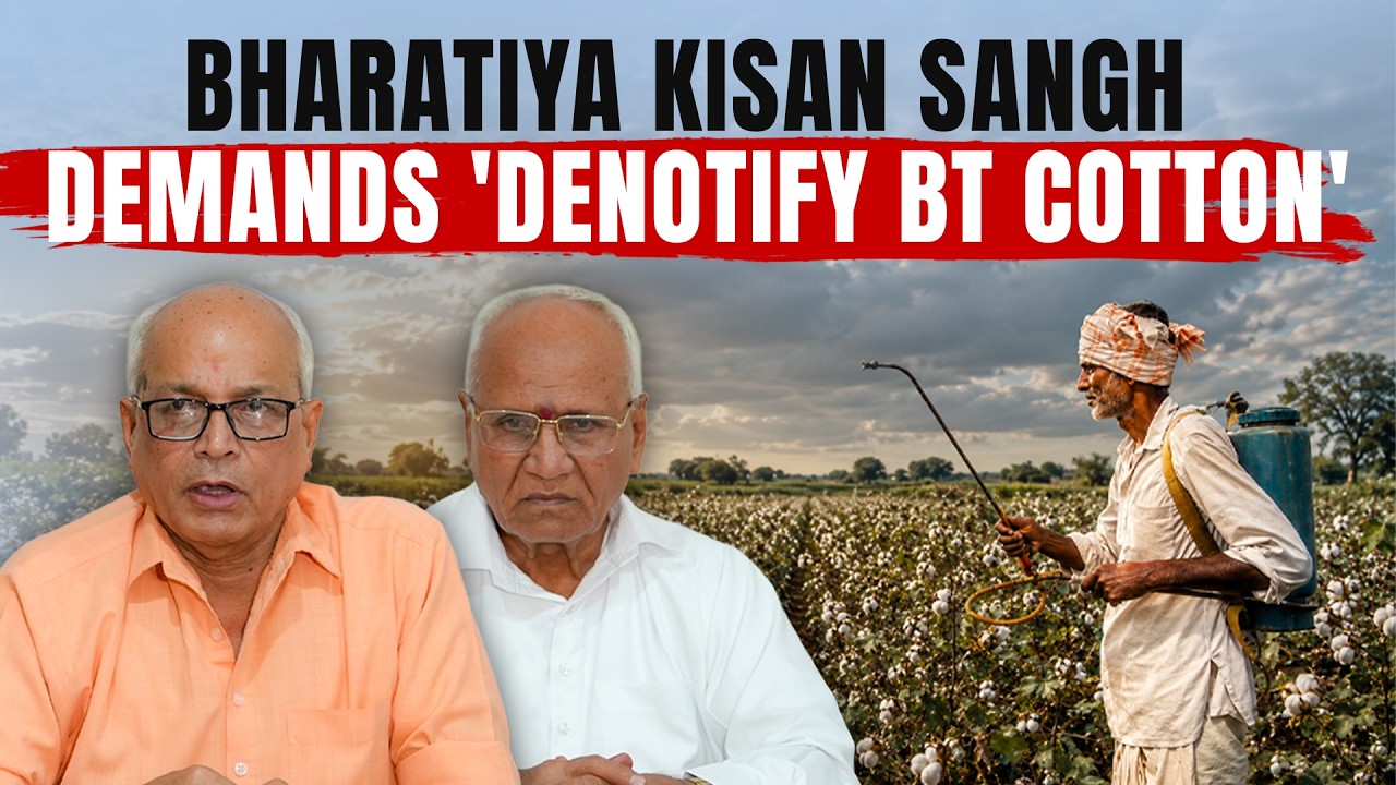 Bharatiya Kisan Sangh LIVE | From Cotton Exporter to Importer: What Went Wrong?