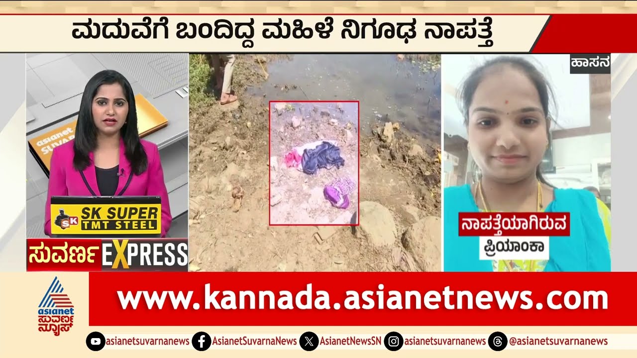 ಕರ್ನಾಟಕ ನ್ಯೂಸ್‌ ಎಕ್ಸ್‌ಪ್ರೆಸ್‌ನಲ್ಲಿ ಪ್ರಮುಖ ಸುದ್ದಿಗಳು 14-02-2026 | Suvarna News Karnataka Express Full