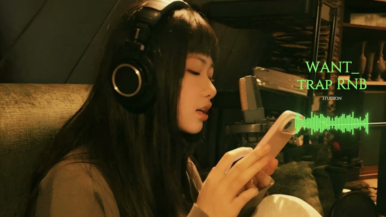 R&B trap | WANT #kpop #알앤비 #lofi #hiphop #rnb #감성노래 #kpop2026