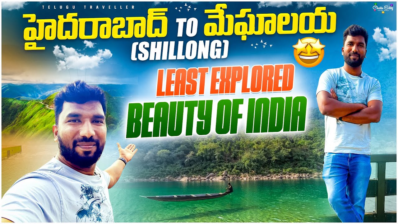Hyderabad to Meghalaya | Winter Trip | Shillong | Day 1 | Telugu Traveller