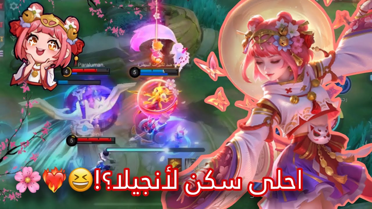 سحب سكن انجيلا اسياد الحرب🥹💘+ازفت حظ بالتاريخ🤦🏻‍♀️|موبايل ليجند Mlbb Kishin Densetsu