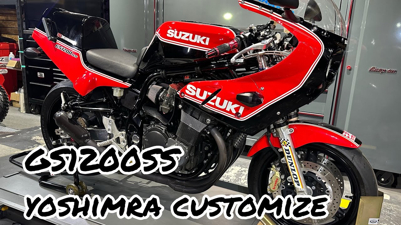 GS1200SS ヨシムラ モナカマフラー TMR-MJN エンジンカバー ウオタニSP2 ワンオフアルミスイングアーム など セッティングバッチリ 男ゴゴロをくすぐるマフラーサウンド フルカスタム