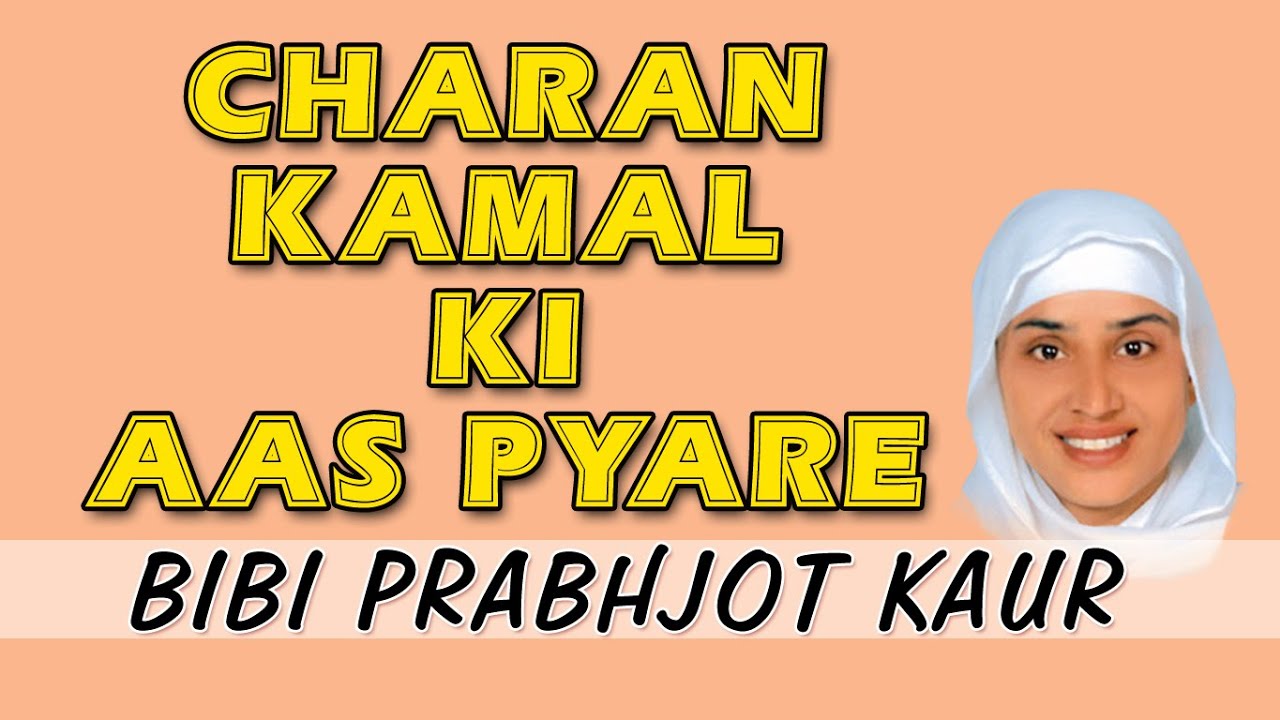 Bibi Prabhjot Kaur Ji - Charan Kamal Ki Aas Pyare - Aas Pyare