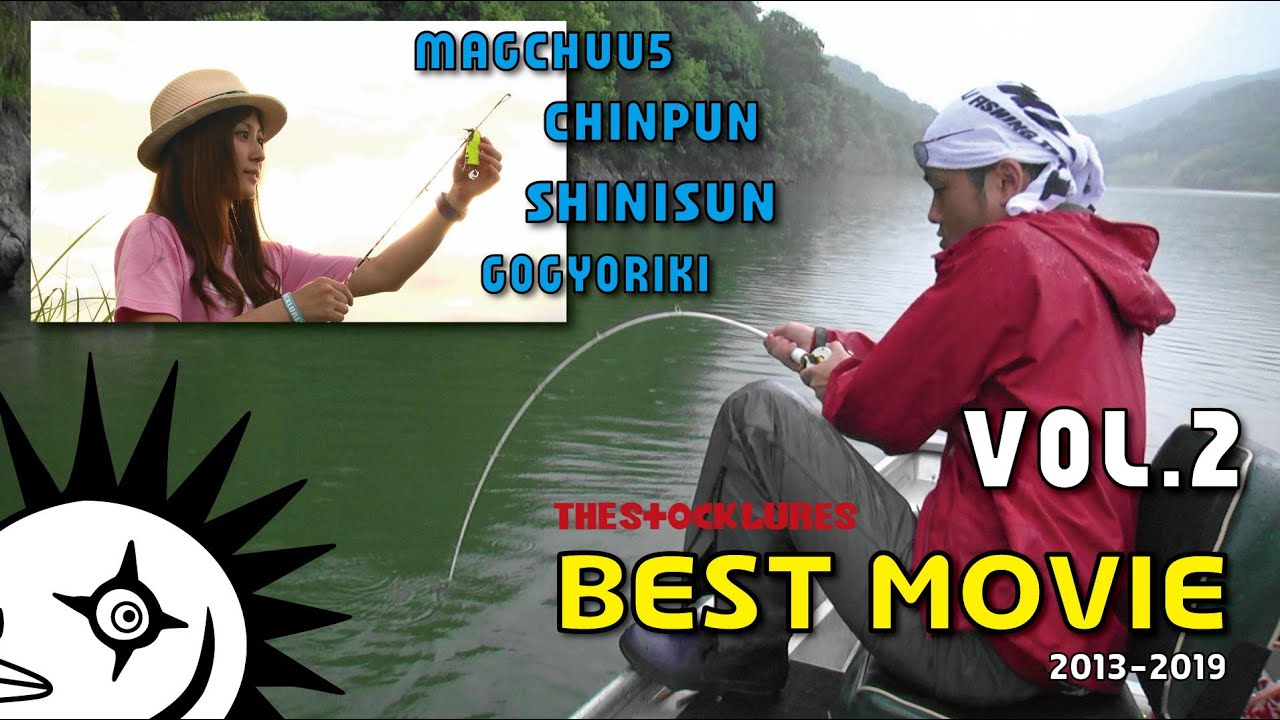 [STOCKLURES] BEST MOVIE VOL.2